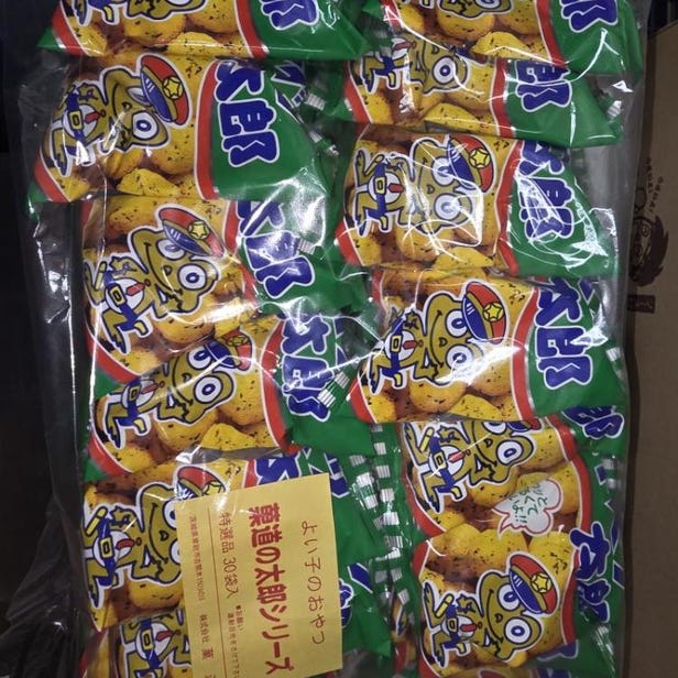 Cabbage Taro (Pack of 30)