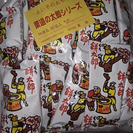 麻薯太郎 30裝