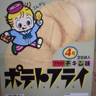 Fried Potato Sticks (Fried Chicken Flavor)