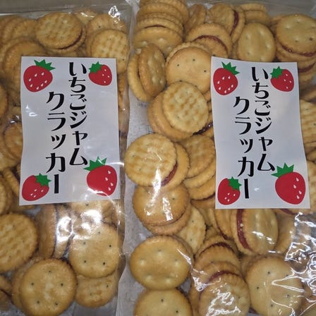 草莓果醬餅乾