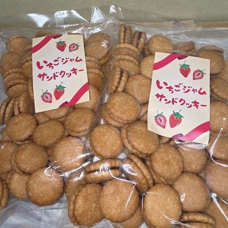 草莓果醬夾心餅乾