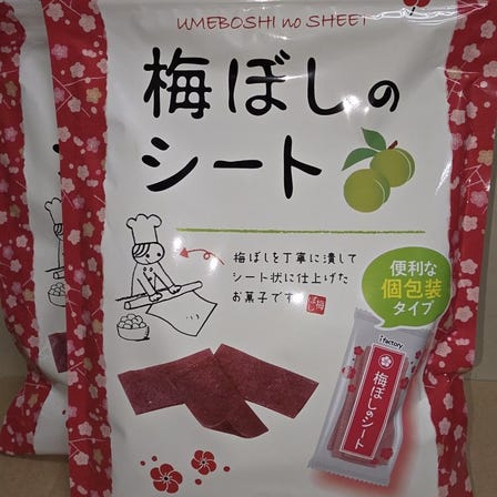 商品