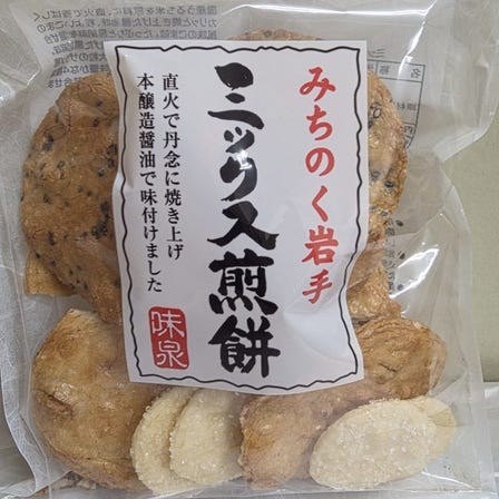 Assorted Rice Crackers