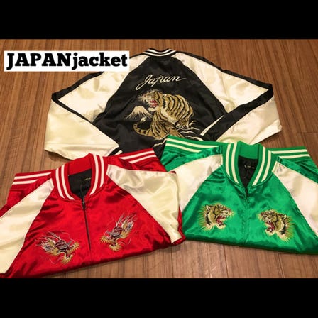 Embroidered “Sukajan” jackets