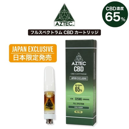 Japan limited CBD 65% cartridge
