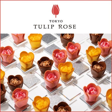 TOKYO Tulip Rose<br />
<br />
鬱金香玫瑰的理念是 "享受漂亮的鬱金香和玫瑰，品嚐正宗的味道"。店內有一系列華麗的甜點，最適合作為禮物和特別點心，其中包括在巴黎磨練技藝的年輕廚師金井理仁的傑作 "鬱金香玫瑰"，以及以玫瑰和鬱金香為主題的巧克力和蛋糕。<br />
<br />
西武食品大廳 B1F（北 B3）= Sweets & Gifts 日式和西式糕點銷售區<br />
<br />
◆烘焙食品和禮品有購買數量限制。請事先了解。