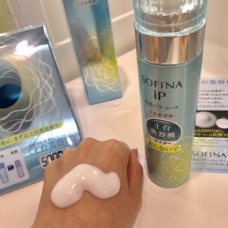 SOFINA iP Miyake Power Mousse<br />
<br />
Change the cleaning from the foundation!<br />
Dry and rough, on the skin feeling hard<br />
Familiar as high concentration micro carbonate bubbles dissolve<br />
Moisture, hally up, to smooth skin<br />
<br />
It is extremely popular from the sal