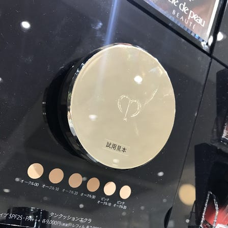 cle de peau BEAUTE　タンクッションエクラ

クッションファンデーションが叶える、華やかなつや肌