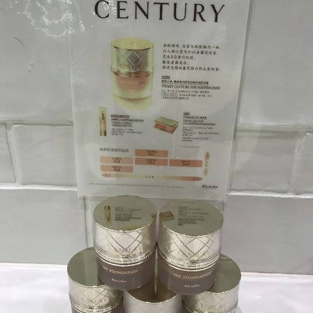 TWANY CENTURY THE FOUNDATION

Unity sense with the skin, gorgeous hari creation, bright and clear transparency
It looks as if you are wearing luxury beauty serum, excellent skin care effect! !
TWANY is the finest cream foundation