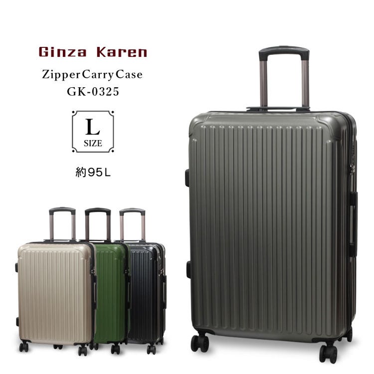 Luggage and Travel Bags | GINZA KAREN Asakusa Shop (淺草|時尚潮流