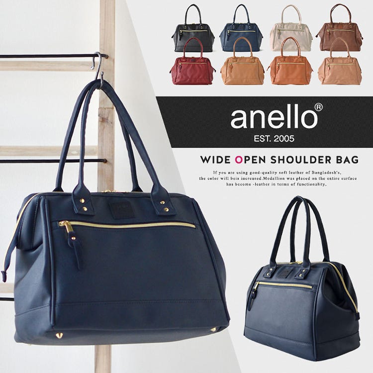 anello luggage bag