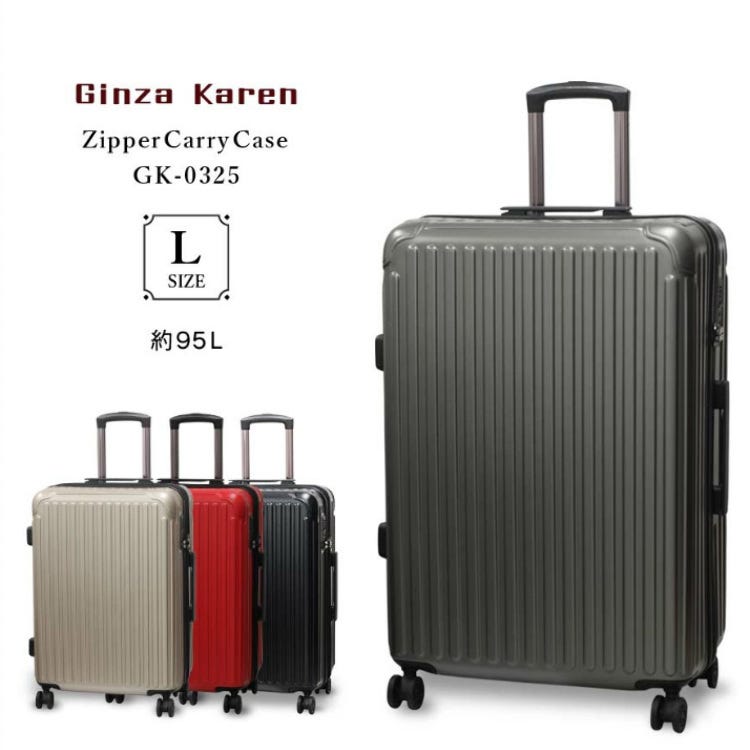 Luggage and Travel Bags | GINZA KAREN Nihonbashi Shop (人形町