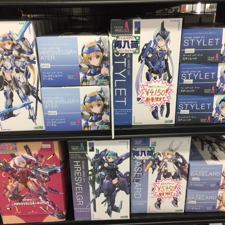 イエローサブマリン秋葉原本店 ミント 秋葉原 土産店 アンテナショップ 商品一覧 Live Japan 日本の旅行 観光 体験ガイド