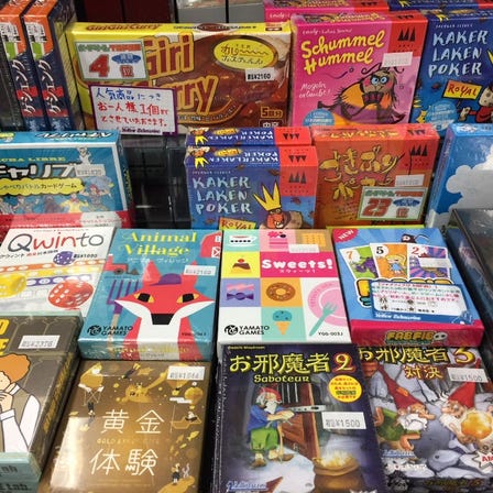 棋盘游戏<br />
<br />
我们在日本和海外有丰富的股票，还有业余爱好者创作的棋盘游戏，新作，故事和主题作品。<br />
<br />
如果你正在寻找更深的物品，请到邻近的黄色潜水艇秋叶原RPG店（twitter：@ YS_RPGSHOP）！