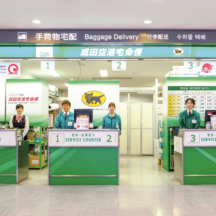 成田機場gpa 機場旅客服務sim卡銷售 成田 其他購物 商品一覽 Live Japan 日本旅遊 文化體驗導覽