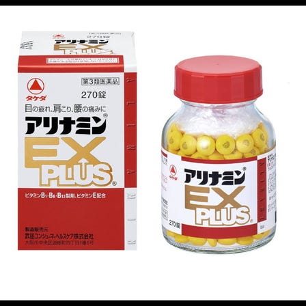 B1F KOKUMIN DRUG（国民药妆店） ALINAMIN EX PLUS 270片