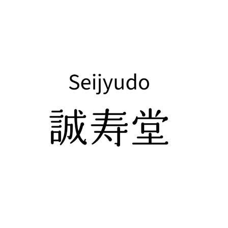 Seijyudo