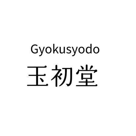 Gyokusyodo
