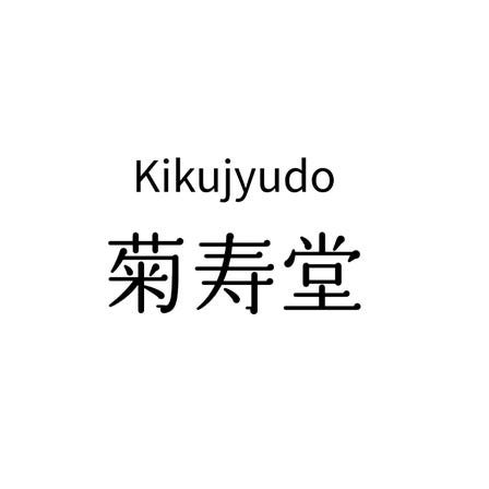 Kikujyudo