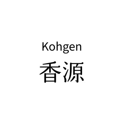 kohgen
