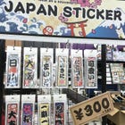 JAPAN STICKER