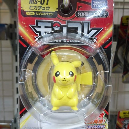Pokemon Pikachu figure