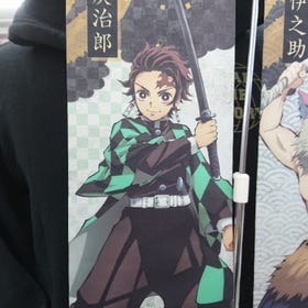 Demon Slayer tapestry