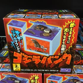 Godzilla bank