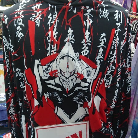 Heart Sutra Evangelion hoodie