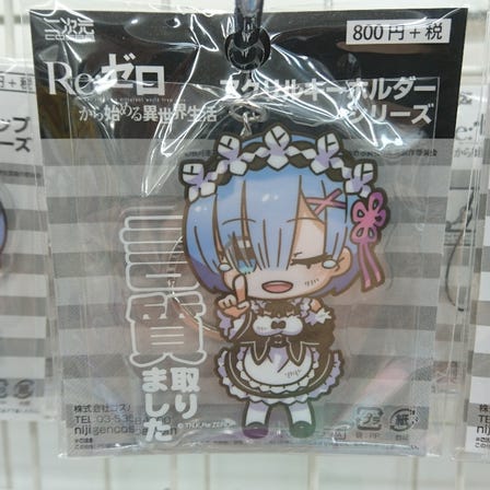 Re:Zero − Starting Life in Another World Acrylic keychain Rem