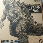 Godzilla 2019 figure
