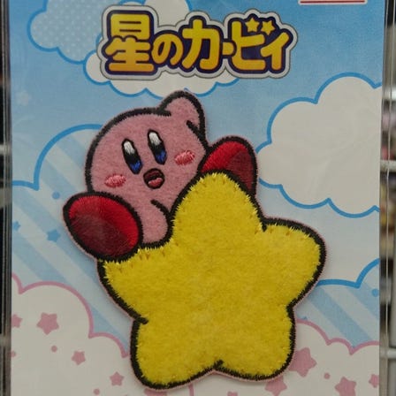 Kirby's Dream Land Applique