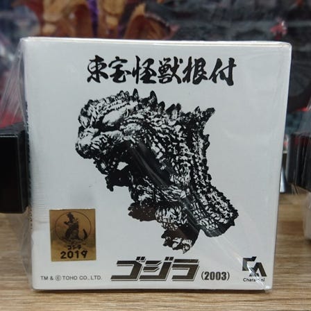 Godzilla Netsuke