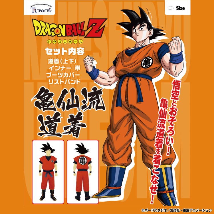 Gee Store Akiba Akihabara Gift Shops Latest Info Live Japan Japanese Travel Sightseeing And Experience Guide