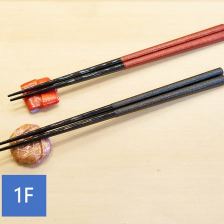 最受外國人喜愛的熱門產品5選

⑤石目塗筷／蛯谷工藝