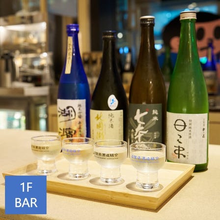 酒吧人氣菜單
 
 ①「滋賀在地酒4種品飲組合」