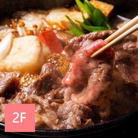 Top 3 Popular Dinner Dishes

3. Omi Beef Sukiyaki Set, Deluxe