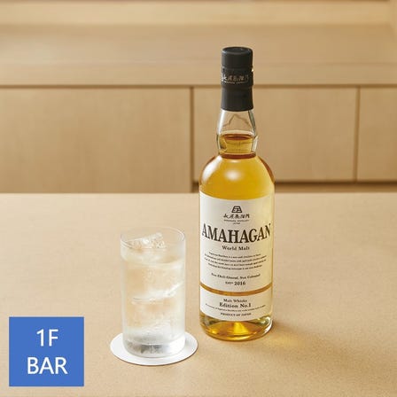 酒吧人氣菜單

④AMAHAGAN Edition No.1 Highball