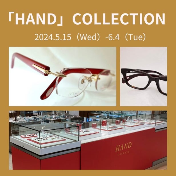 There are many glasses made of gold.

eyewear shop
eyeglasses shop
glasses shop
eyeglass