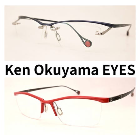 Ken Okuyama（奥山清行眼镜）：由汽车设计师设计的眼镜产品。镜框是日本制造的。
