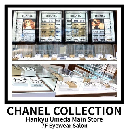 We are pleased to present a Chanel collection. During this period, we will have a wide selection of new and popular models available. Please take this opportunity to visit us.

#eyewear shop #eyeglasses shop #glasses shop #eyeglass
# CHANEL