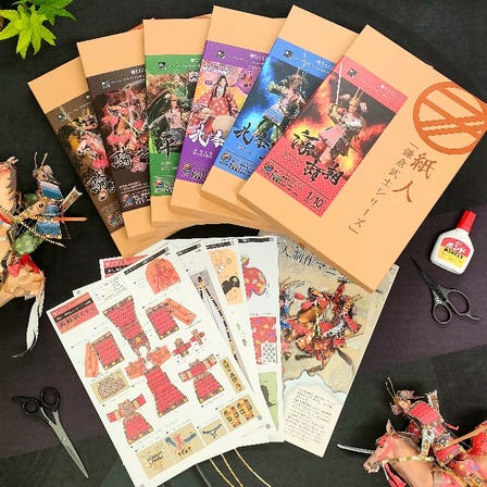 【工作套件】紙人 鎌倉武士系列<br />
您可以按照自己的喜好和場景選擇，共有六種樣式
