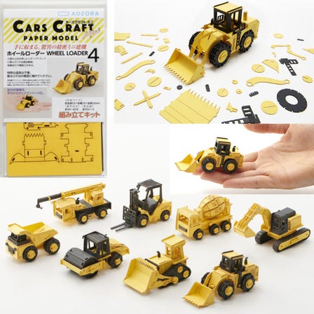 Laser microfabricated paper craft Cars Craft
