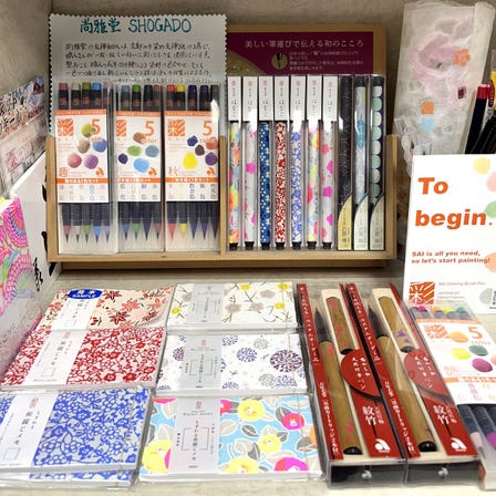 Stationery using traditional Japanese paper (brushes and notepads)