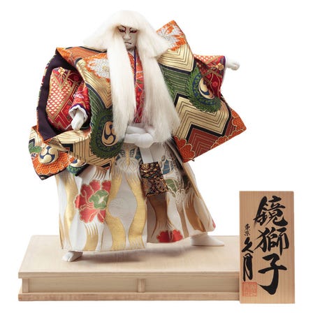 Kagami-jishi (mirror lion) No.10 D1045