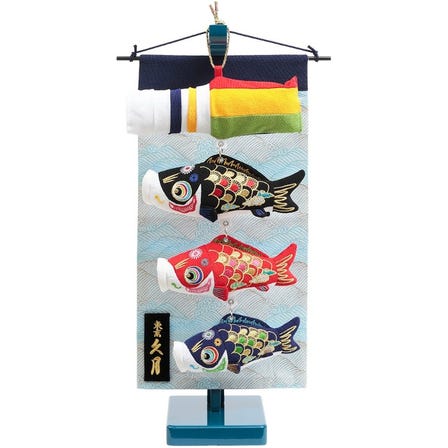 Indoor Koinobori (Carp Streamer)