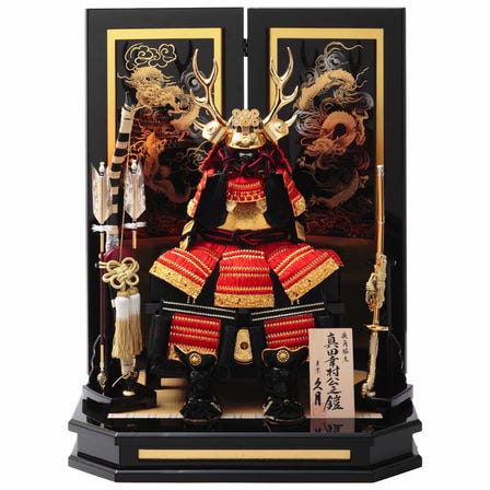 真田幸村公　鎧飾り　5GR-Y5-Z

W60×D53×H77(cm)
https://netshop.kyugetsu.com/view/item/000000004501