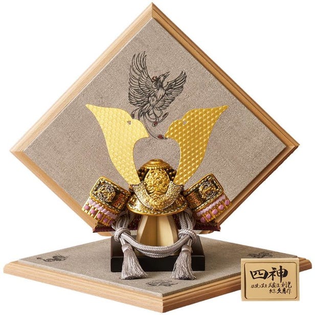 Helmet Decoration of the Four Gods