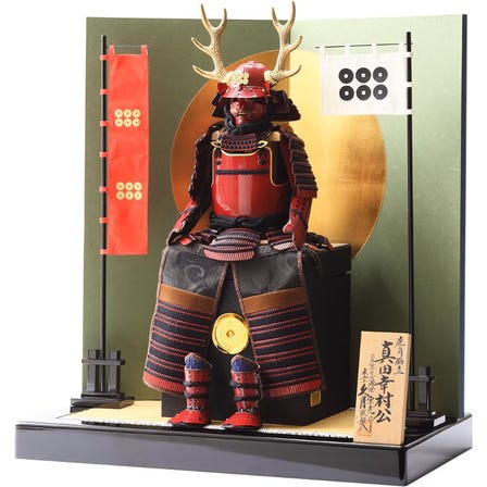 中村宗光作 真田幸村公 鎧甲擺飾
