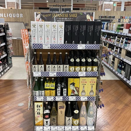 【日本のお土産】<br />
各種日本酒を品揃えしております。